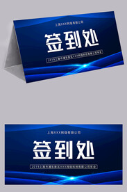 蓝色席卡