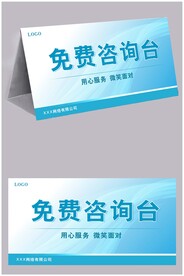蓝色席卡