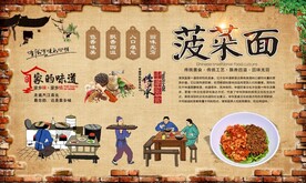 菠菜面
