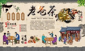 海南老爸茶 