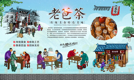 海南老爸茶