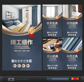 窗帘