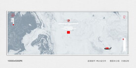 水墨壁纸