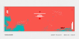 中式水墨画