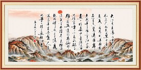 念奴娇