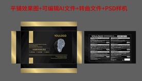 白松露化妆品套盒