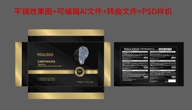 白松露化妆品套盒