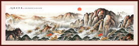 泰山客厅装饰画 旭日东升国画 