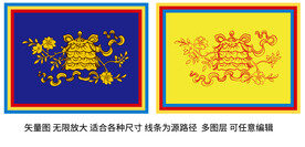 吉祥八宝伞