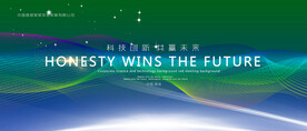 医疗科技峰会展会