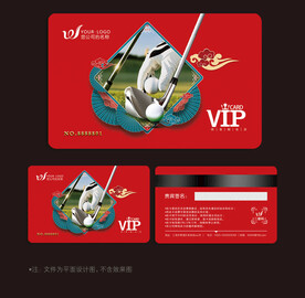 高尔夫球会员卡