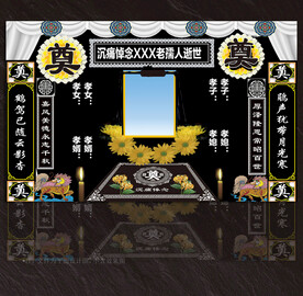 灵堂祭奠葬礼设计