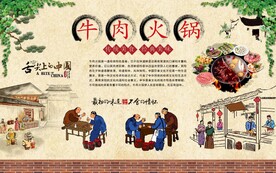 潮汕牛肉火锅