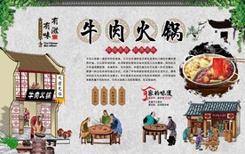 潮汕牛肉火锅 