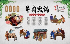 潮汕牛肉火锅 