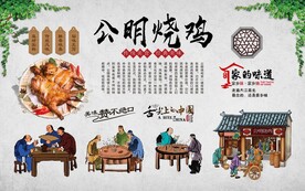 公明烧鹅 