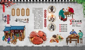 熏马肉 