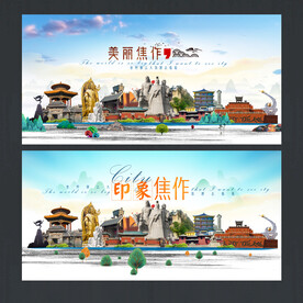 焦作