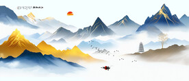 意境水墨山水