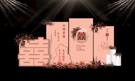新中式婚礼婚宴布置美陈