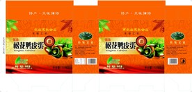 皮蛋包装盒