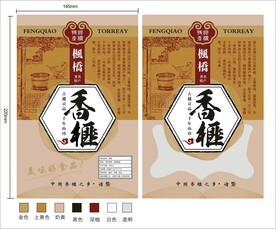 香榧包装袋