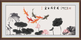 金玉满堂