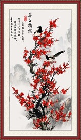 喜上眉梢