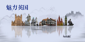 英国