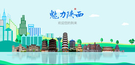 陕西