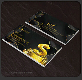 金融名片