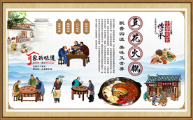 豆花火锅 