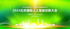 北京