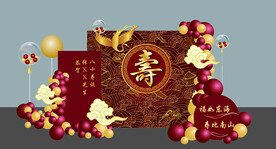寿宴