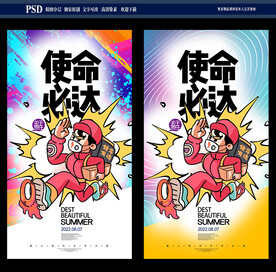 快递