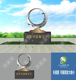 雕塑  鱼水情