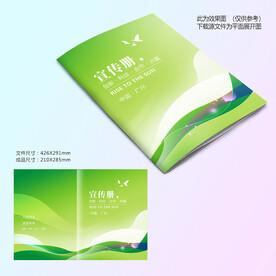 绿色封面设计