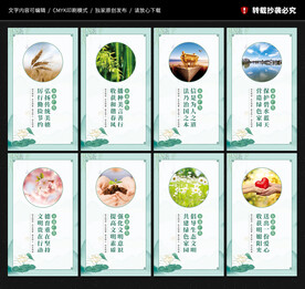 讲文明树新风 公益广告