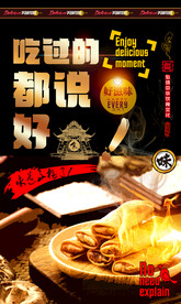 春卷