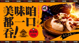 糕点