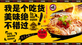 桂林米粉