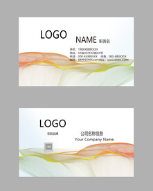 高档名片