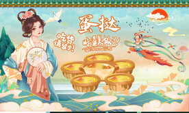 蛋挞背景墙