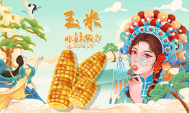 玉米背景墙