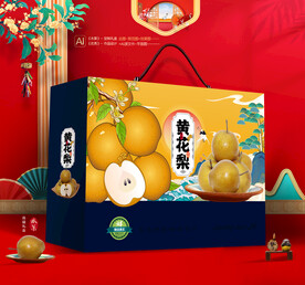 黄花梨礼盒 水果梨包装