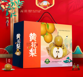 黄花梨礼盒 水果梨包装