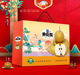黄花梨礼盒 水果梨包装