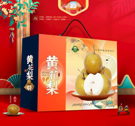 黄花梨礼盒 水果梨包装