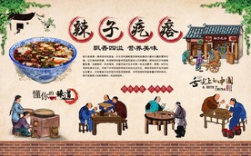辣子疙瘩 