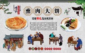 熏肉大饼